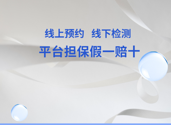 双鸭山饶河万核基因检测咨询中心
