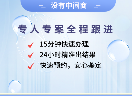 双鸭山饶河万核基因检测咨询中心